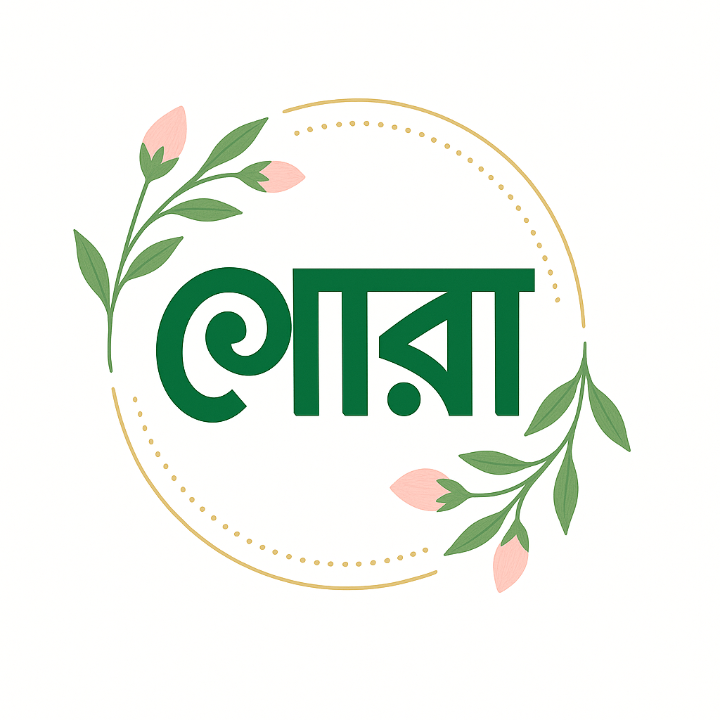 গোরা